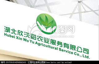 農業(yè)服務公司Logo設計 理念、素材與平臺選擇