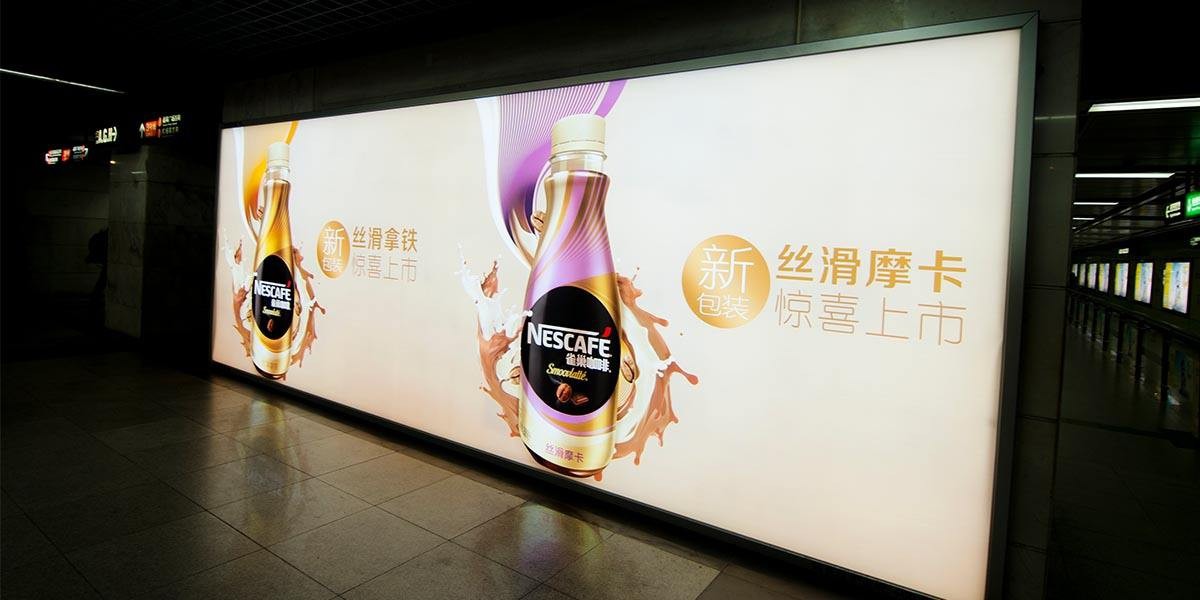 廣告燈箱的優(yōu)勢(shì)與魅力 點(diǎn)亮品牌視覺(jué)新高度