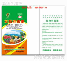 銀天化豆粕有機(jī)肥 綠色農(nóng)業(yè)的營養(yǎng)之源