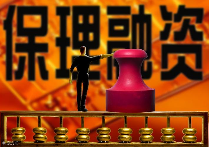 應(yīng)收賬款保理 企業(yè)融資與風(fēng)險(xiǎn)管理的博弈