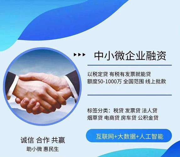 佳好金管家 以受讓應(yīng)收賬款的方式提供貿(mào)易融資